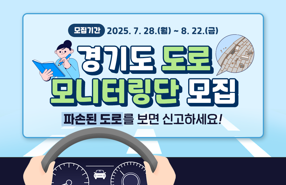 1년 1만 원으로
안전을 선물하세요

풍수해·지진재해보험
선물하기 바로가기