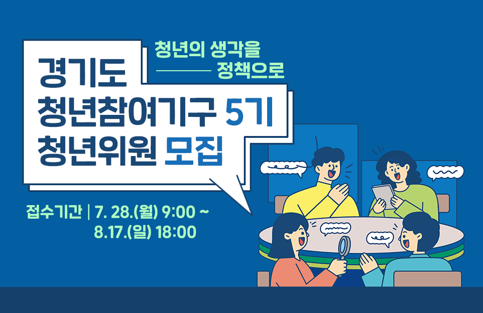2025
제3회 코리아 푸드테크
아이디어 공모전

맛있는 상상을
기술로 구현하다!

공모기간 : 7. 18.(금) ~ 8. 18.(월) 오전 10:00 도착분까지