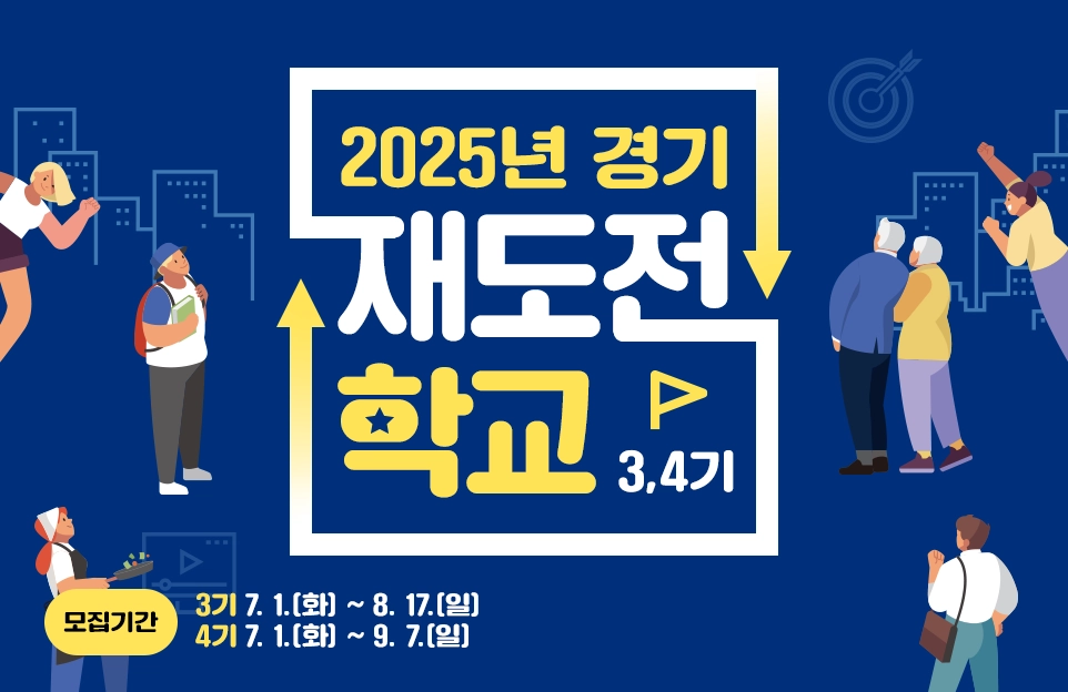 7월은 TAX 재산세 내는 달!
잊지 말고 꼭 내세요

기간: 7.16.(수)~7.31.(목)
대상: 과세일 기준(6월 1일) 현재 주택 및 건축물 등 소유자