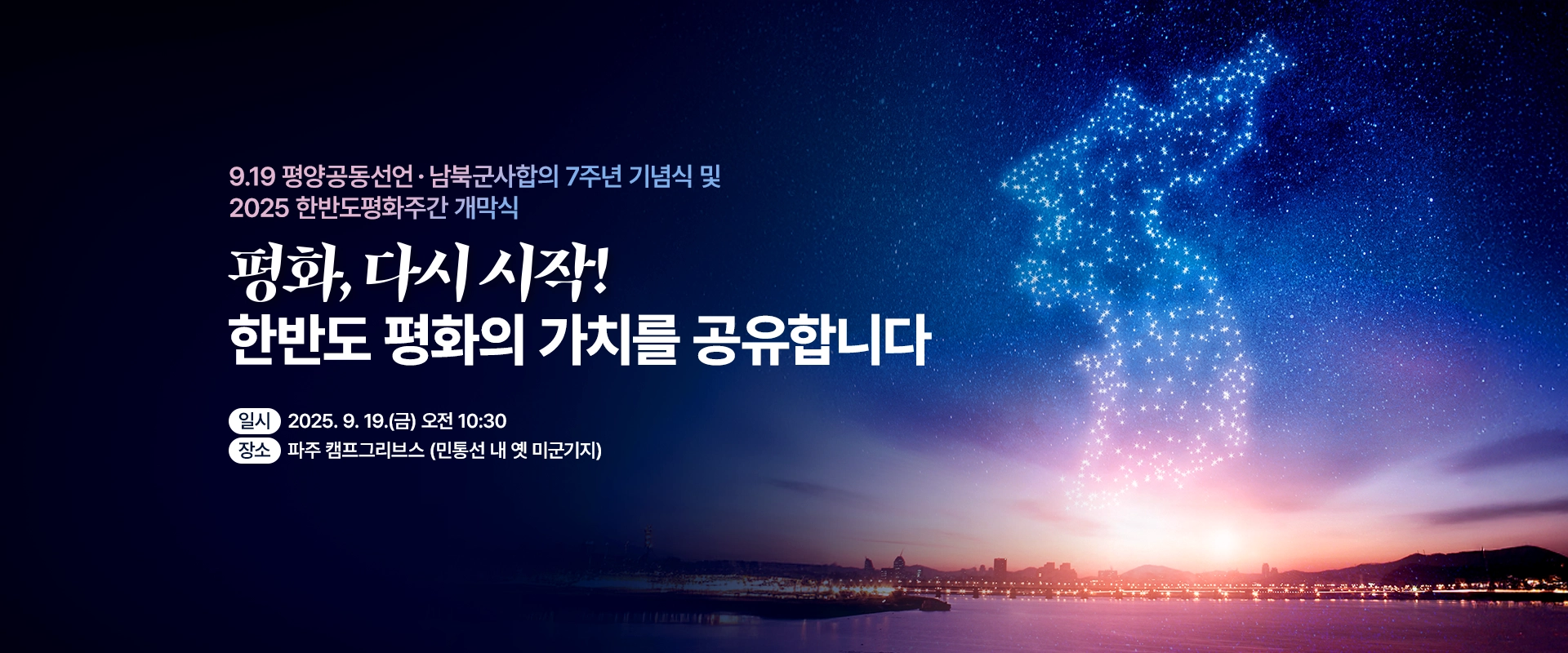 경기도 전지공장 화재사고, 그 기록과 과제

《눈물까지 통역해달라》
서점 판매 개시

피해자 곁을 지킨 365일, 지방 정부가 쓴 가장 정직한 기록
경기도 전지공장 화재사고 종합 보고서