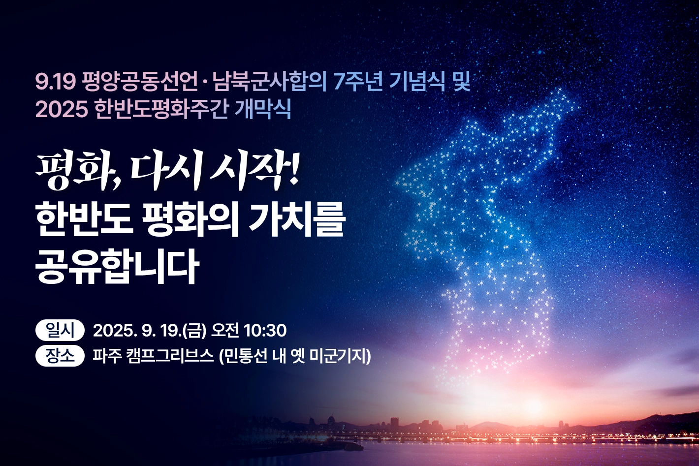 경기도 전지공장 화재사고, 그 기록과 과제

《눈물까지 통역해달라》
서점 판매 개시

피해자 곁을 지킨 365일, 지방 정부가 쓴 가장 정직한 기록
경기도 전지공장 화재사고 종합 보고서