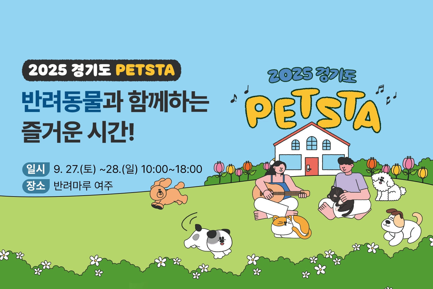 경기도 기회소득 체육인

세상이 승리를 응원할 때
경기도는 당신의 노력을 응원합니다

연 150만 원 지원 (2회 분할 지급)
대상 : 경기도 거주하는 19세 이상, 중위소득 120% 이하인 체육인