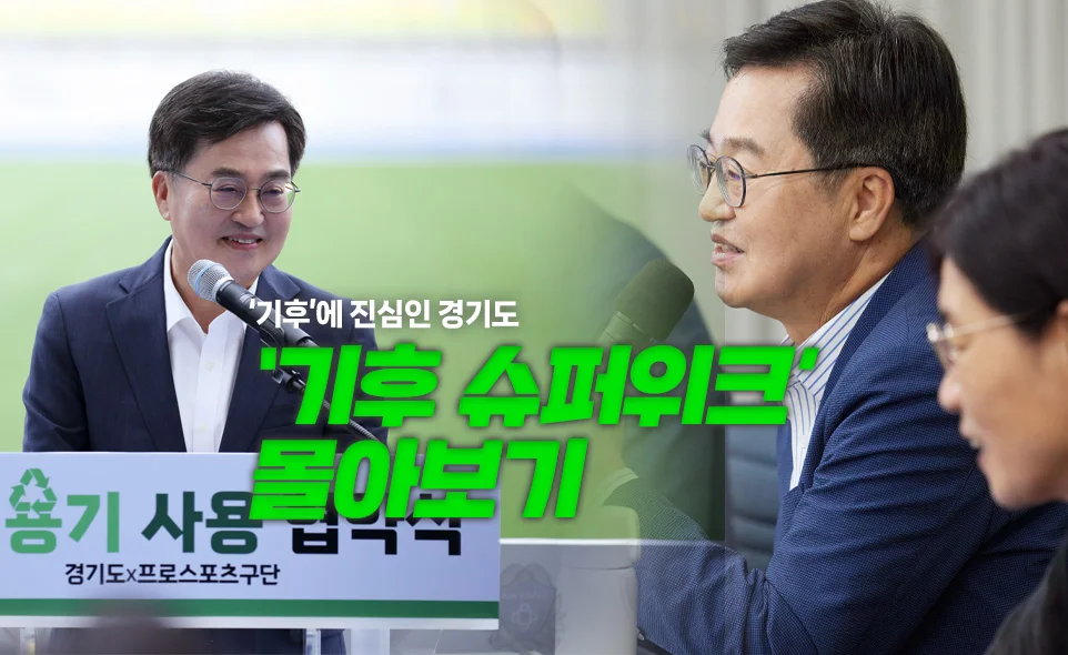 달려간 곳마다
달라집니다
의정부
경기 민생경제 현장투어