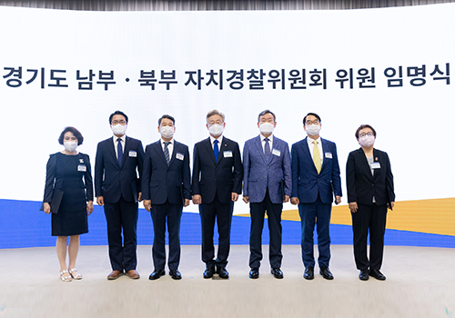 북부자치경찰 홍보사진1