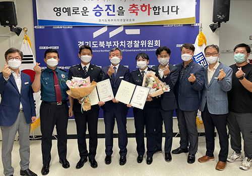 북부자치경찰 홍보사진3