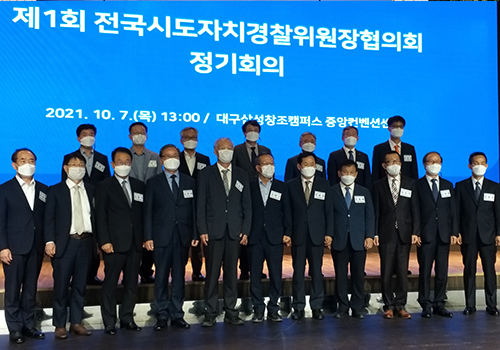 북부자치경찰 홍보사진5