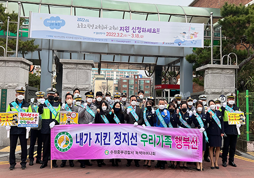내가 지킨 정지선 우리가족 행복선 홍보사진