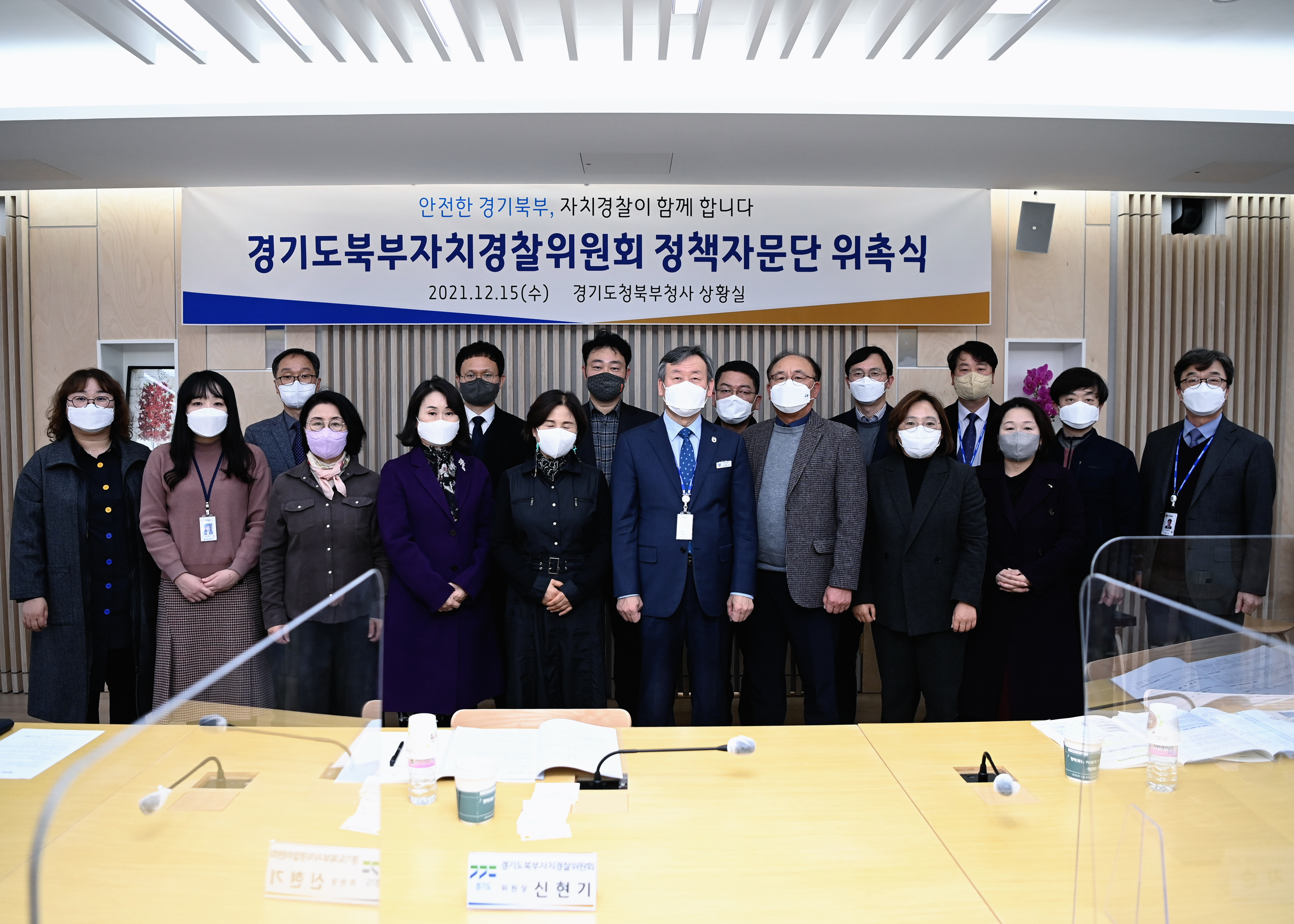 북부자치경찰 홍보사진12