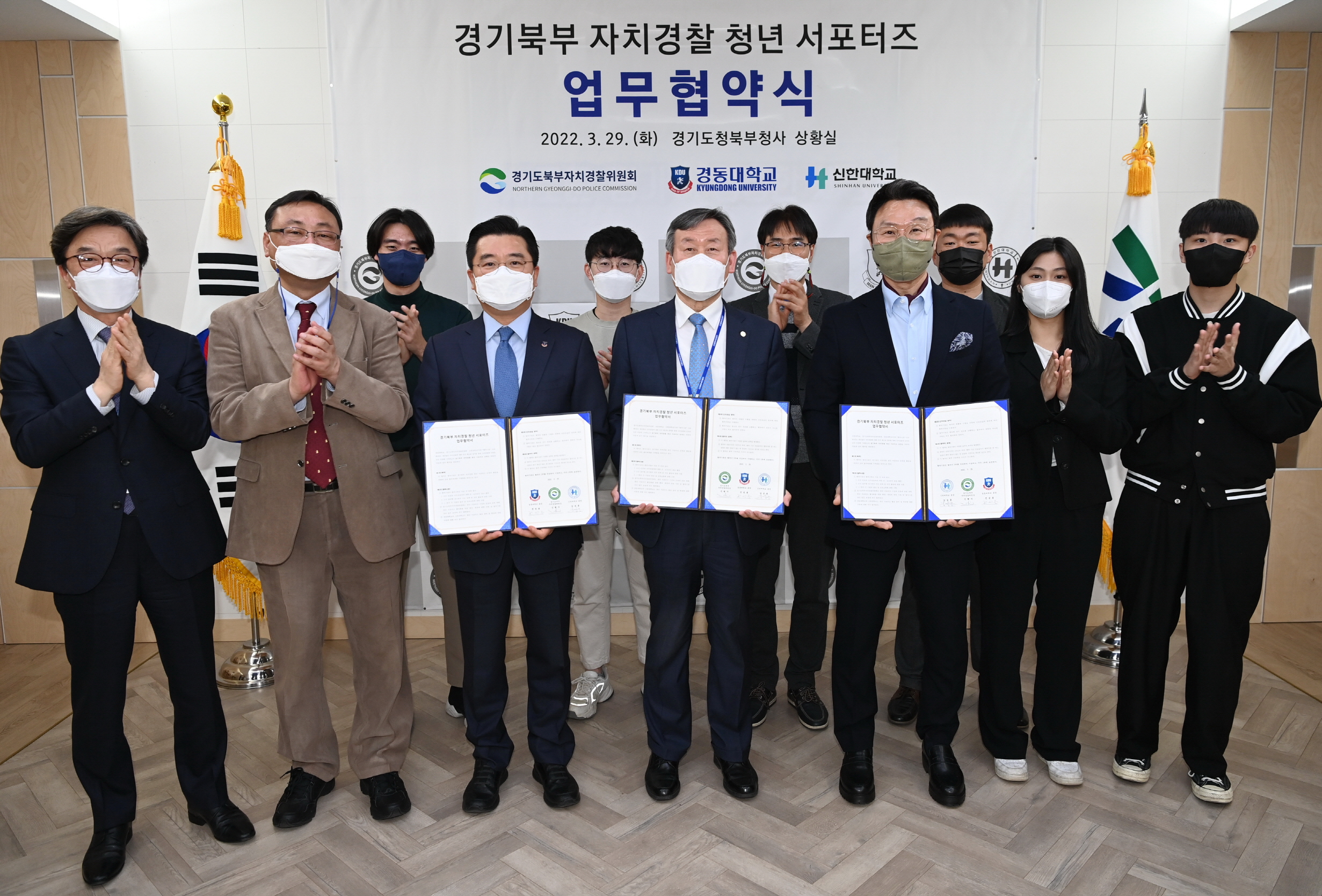 북부자치경찰 홍보사진13