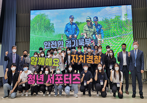 북부자치경찰 홍보사진14