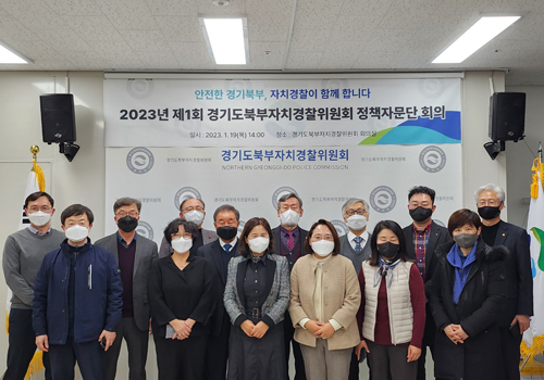 북부자치경찰 홍보사진19