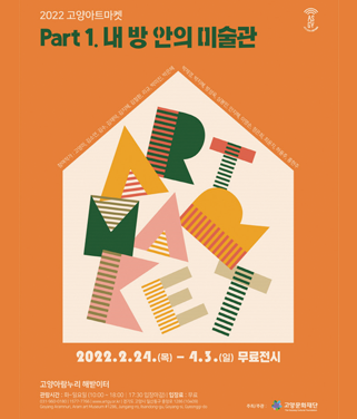 뉴스