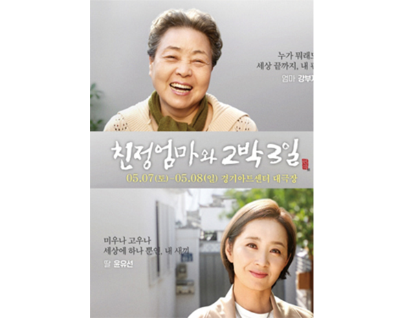 뉴스