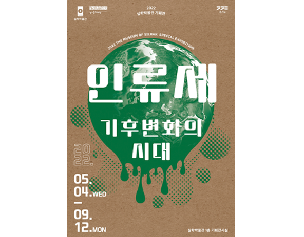 뉴스