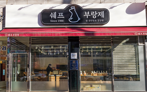 경기백년식당