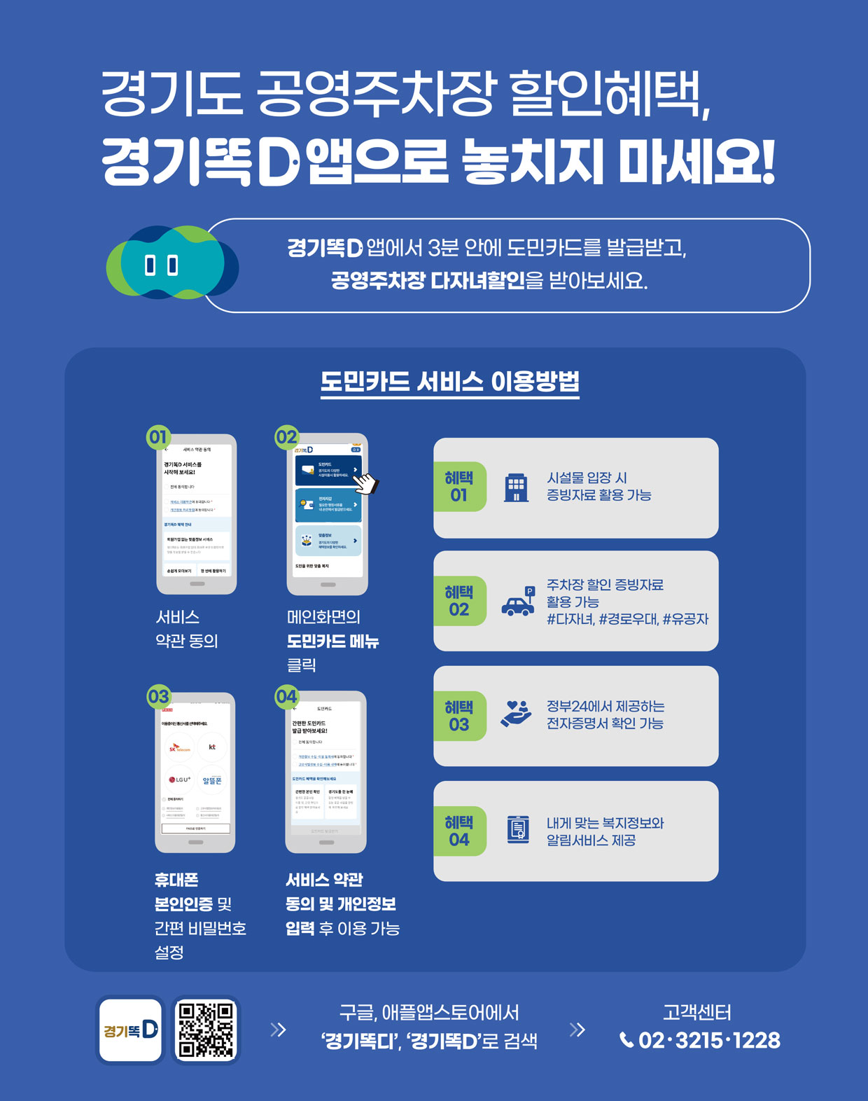 이벤트1