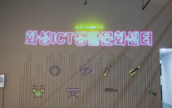 전세피해지원센터2