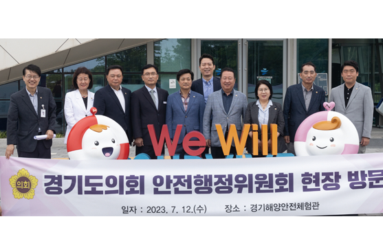 의회뉴스4