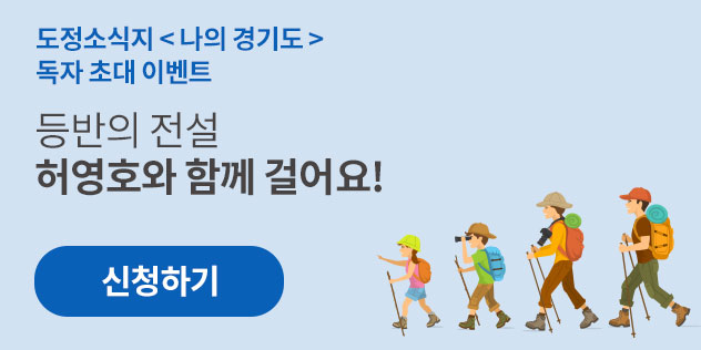 허영호등반