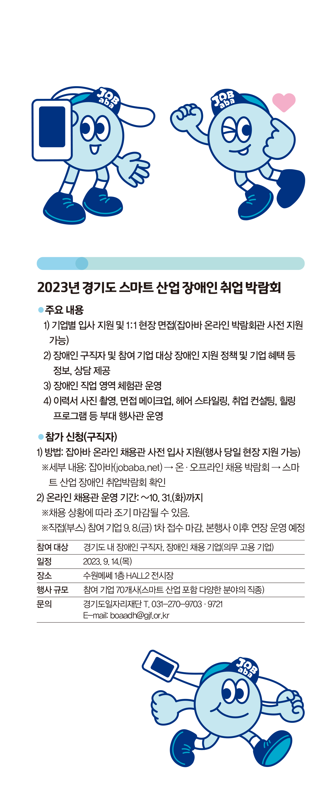 뉴스