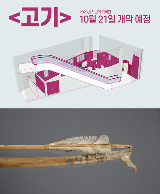 뉴스