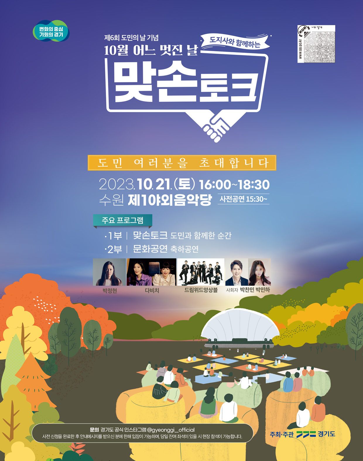 이벤트1