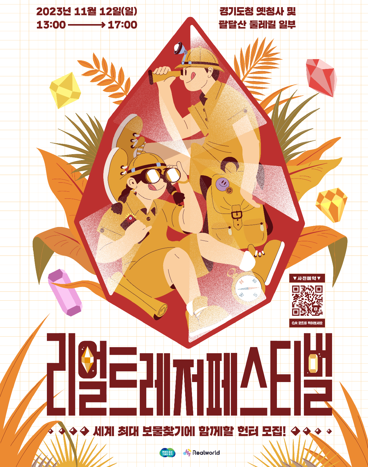 이벤트1