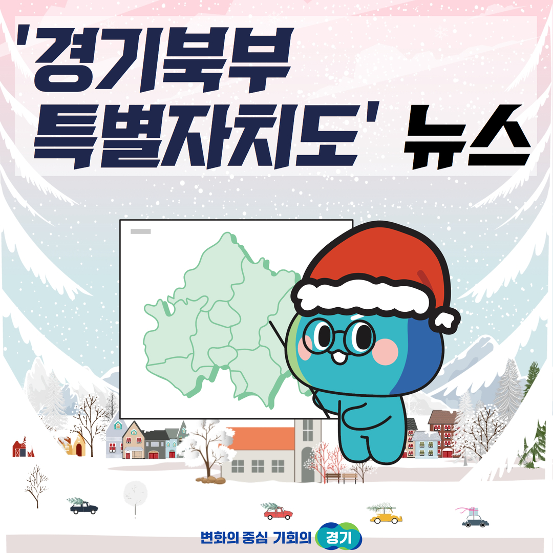 12월 1차 카드뉴스