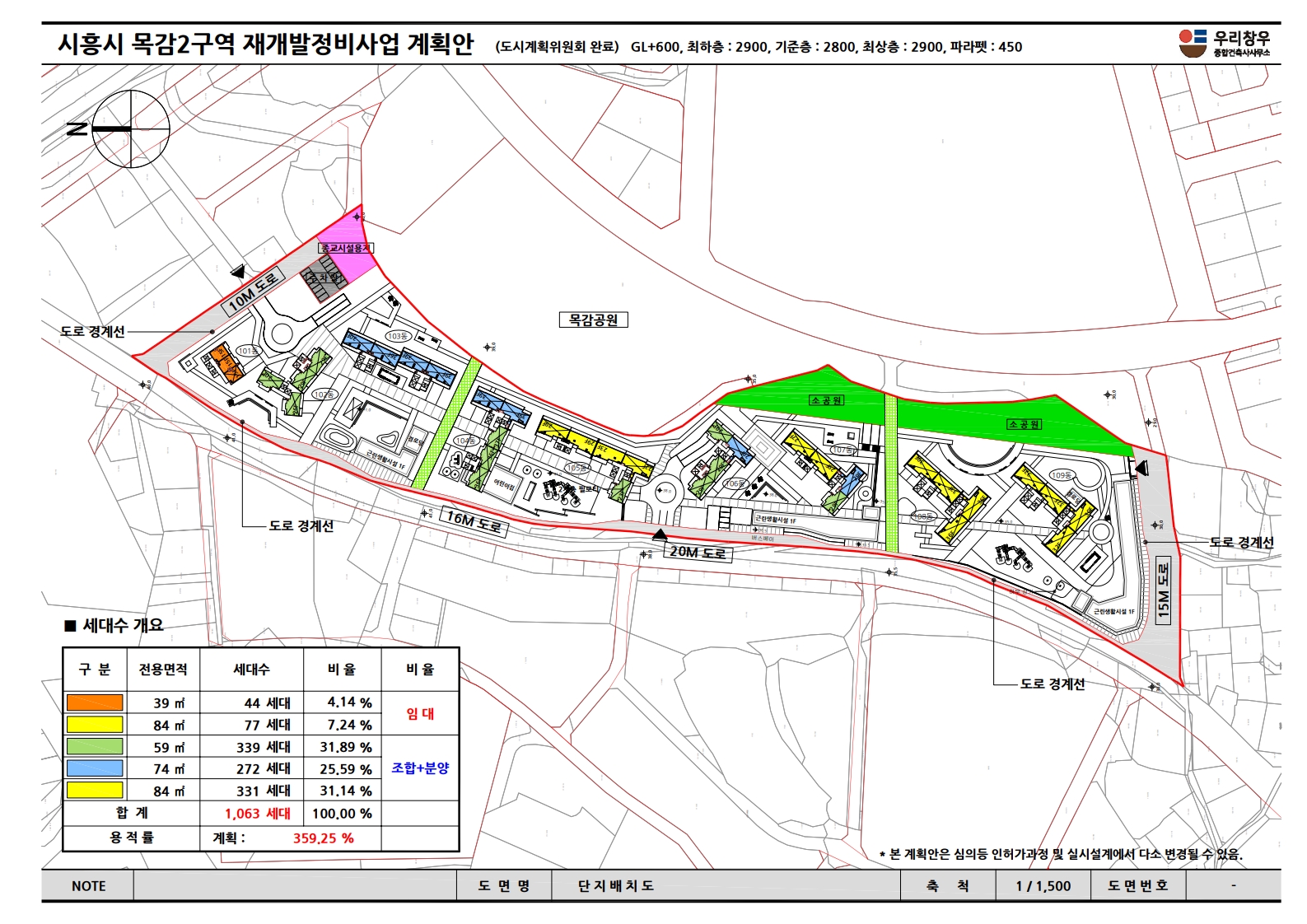 배치도 이미지111