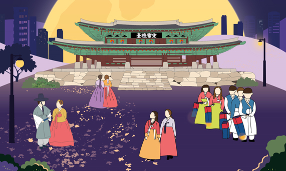 추석특별프로그램