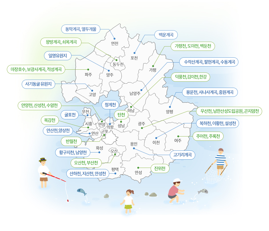 청정계곡 사업이 진행된 지역 안내 지도