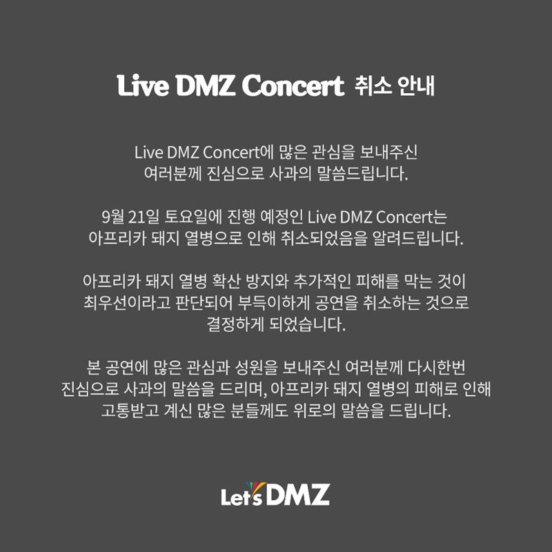 Live DMZ