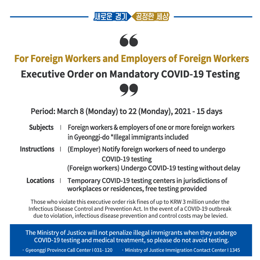 Foreign Workers Diagnosis and Inspection_-Administrative Order Notice_English