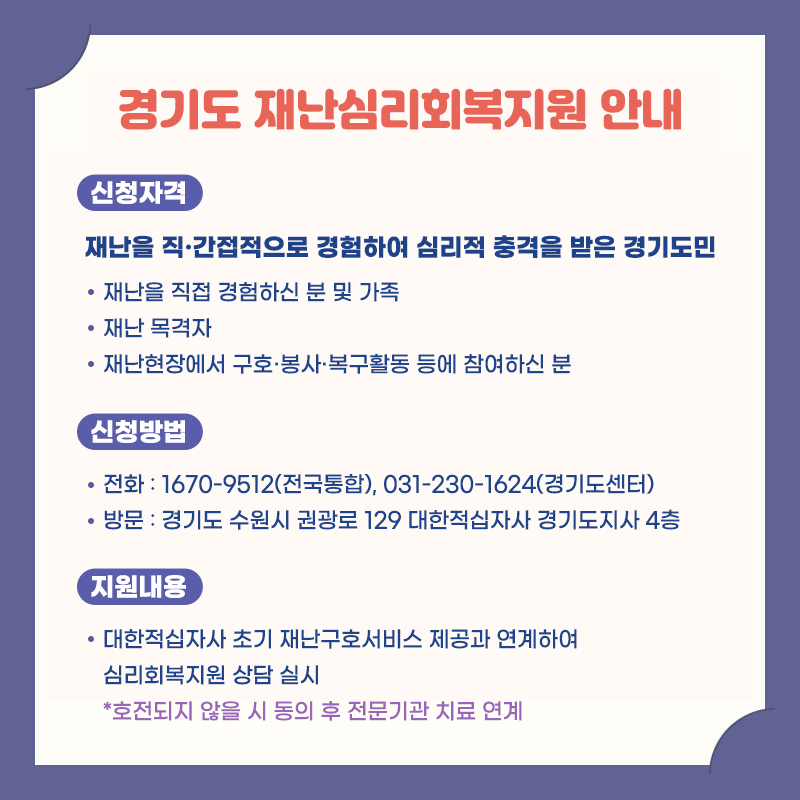 [광주심리상담센터] 우울감 무기력증의 원인은 심리적 문제? 5