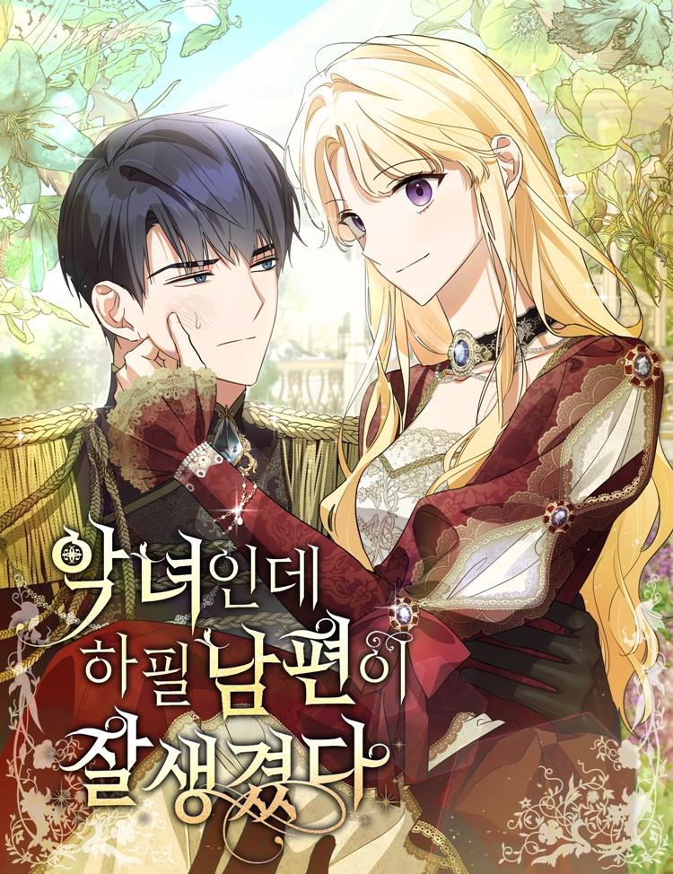 아르지오디바니 이미지