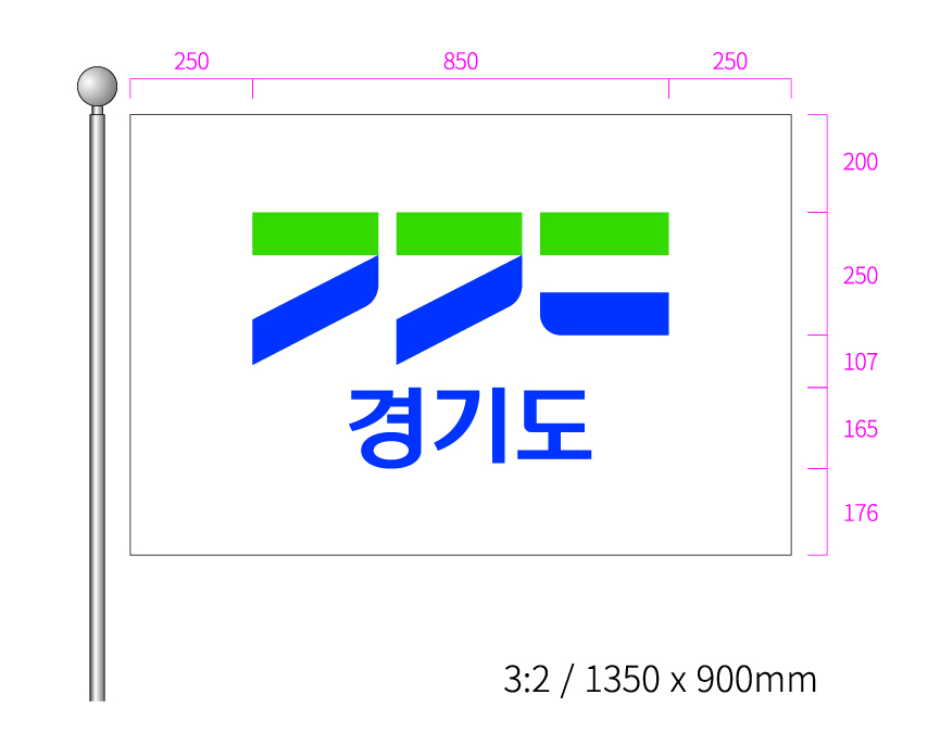 경기도 기 이미지