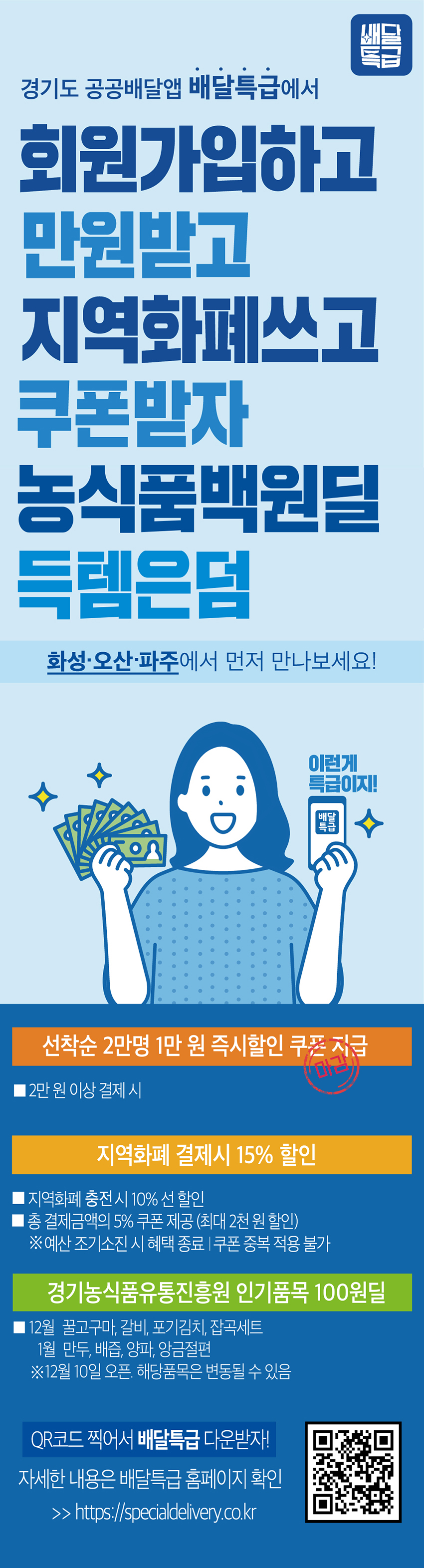  경기도 시각장애인 정보접근권 보장 정책토론회 
