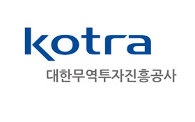 kotra 대한무역투자진흥공사