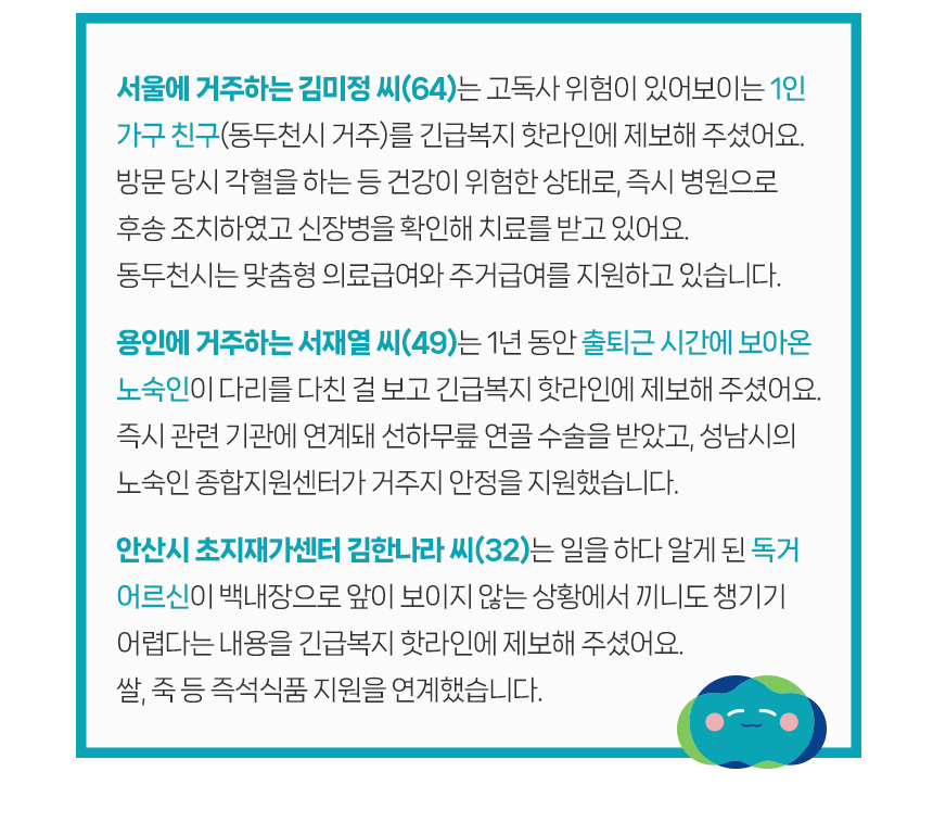 경기청년 역량강화 기회지원