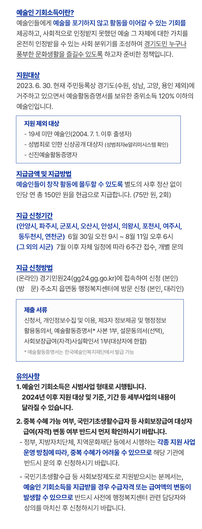 메인타이틀