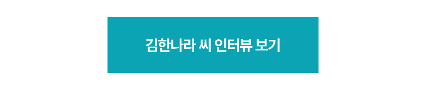긴급복지핫라인2