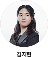 김지현