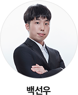 백선우