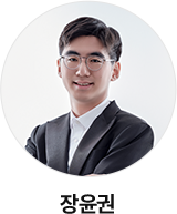 장윤권