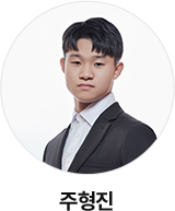 주형진