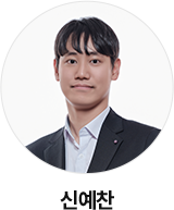 신예찬