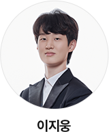 이지웅