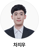 차지우