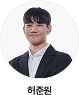 허준원