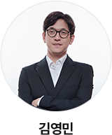 김영민